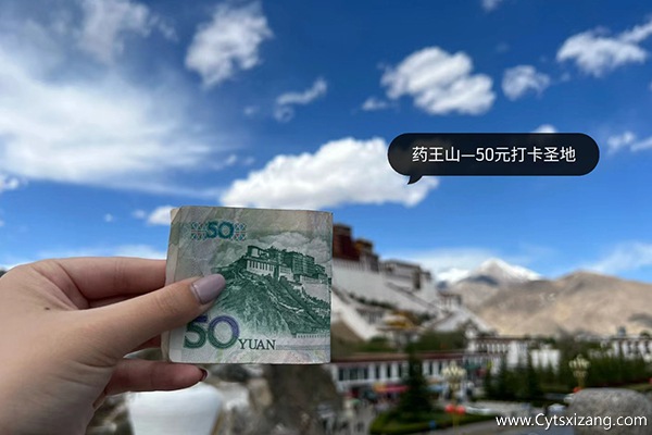 去西藏能花多少钱一天