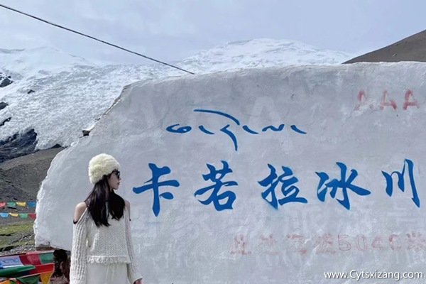 西藏旅游团10日游大概需要多少钱