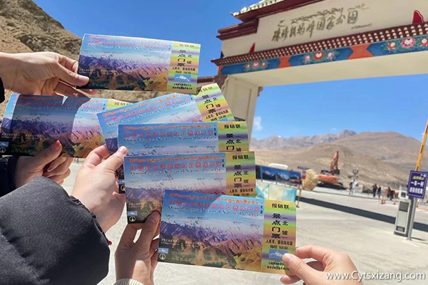 西藏旅游攻略10天跟团费用要多少