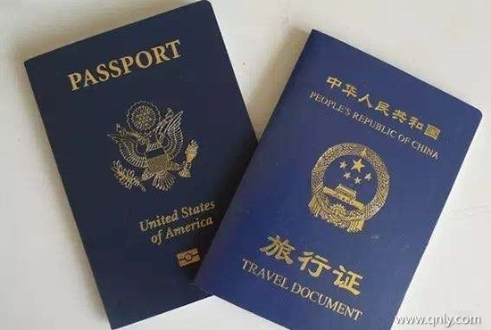 中国旅行证美国护照