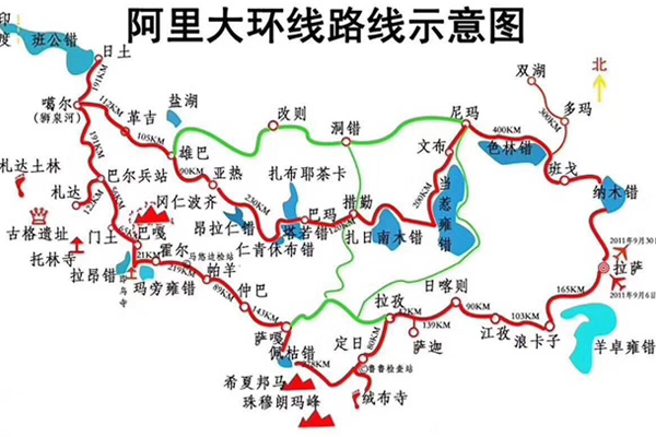 西藏阿里线路